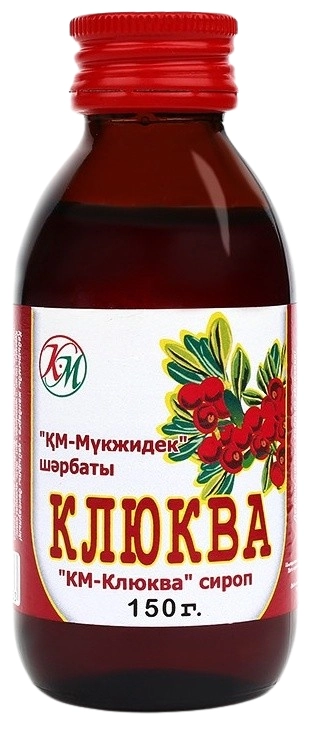 Сироп клюквы КМ