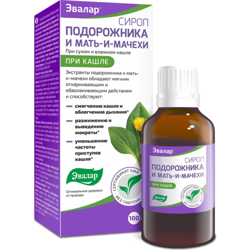 Сироп с экстрактом подорожника и мать и мачехи