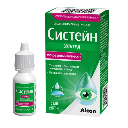 Систейн Ультра