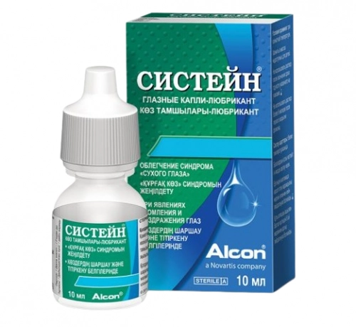 Систейн