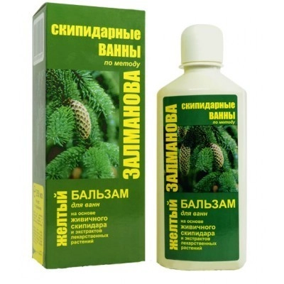 Скипидар Эмульсия желтая ванны Залманова