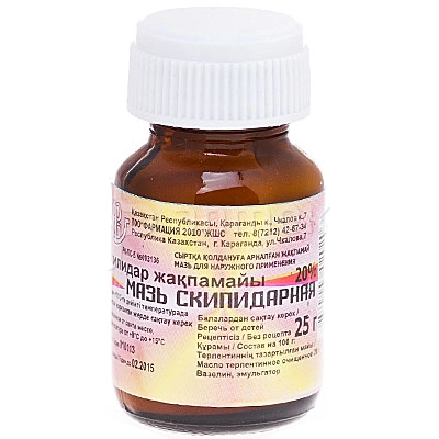 Скипидарная мазь