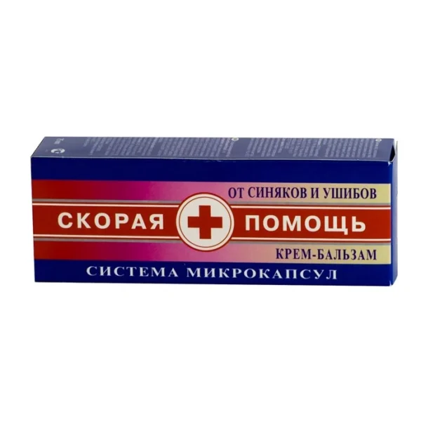 Скорая помощь с подорожником от синяков и ушибов