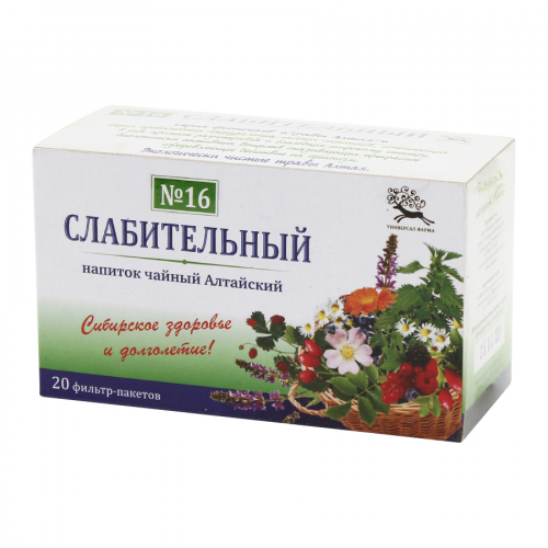 Слабительный Алтайский №16
