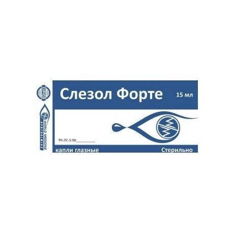 Слезол форте
