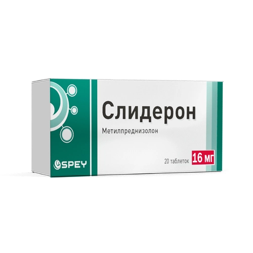 Слидерон