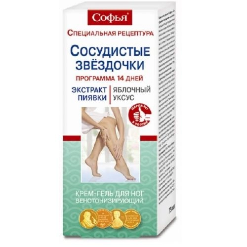Софья для ног Сосудистые звездочки экстракт пиявки и яблочный уксус