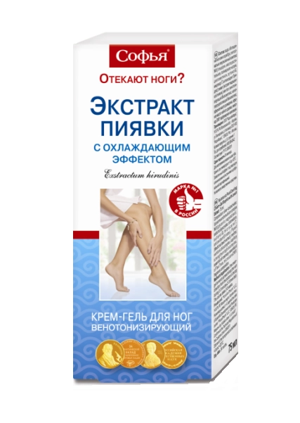 Софья экстракт пиявки венотонизирующий охлаждающий