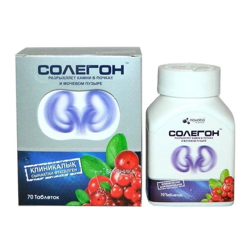 Солегон