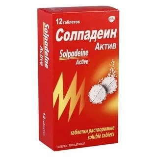 Солпадеин Актив