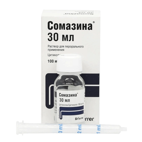 Сомазина