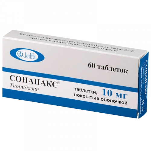 Сонапакс