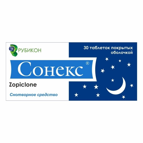 Сонекс зопиклон 30 таблеток снотворное средство