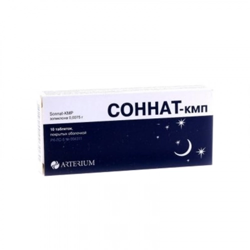 Соннат-КМП