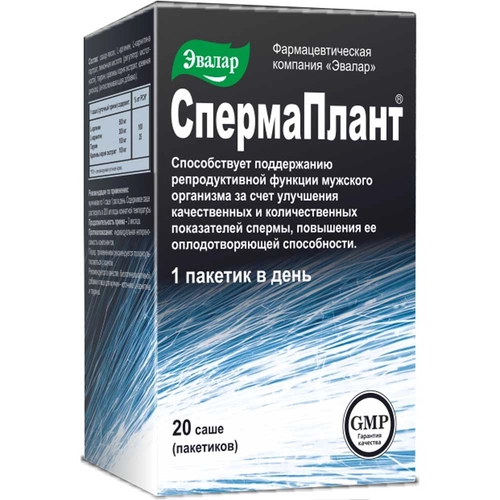 СпермаПлант