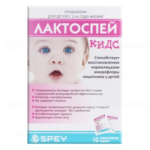 SPEY Пробиотик Лактоспей Кидс 10пакет
