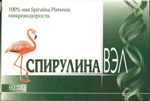 Спирулине ВЭЛ