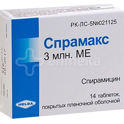 Спрамакс