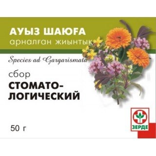 Стоматологический
