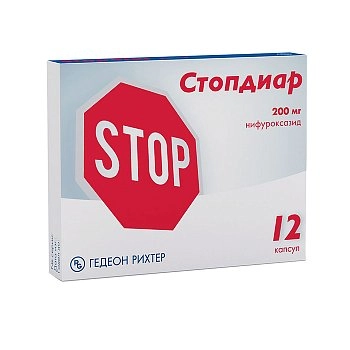 Стопдиар