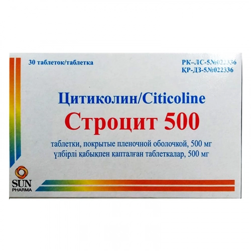 Строцит