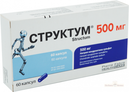 Структум 500 мг №60