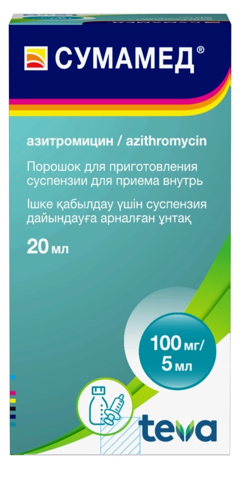 Сумамед
