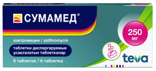 Сумамед диспергируемые