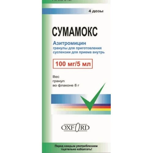 Сумамокс