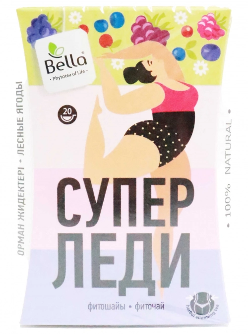 Супер Леди Белла лесные ягоды