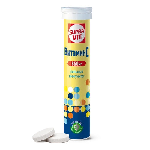 Супра Вит Витамин С
