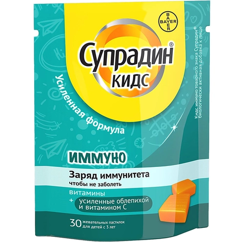 Супрадин Кидс Иммуно