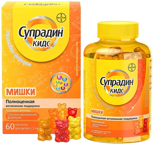 Супрадин Кидс Мишки