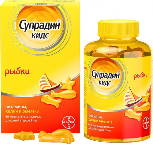 Супрадин Кидс Рыбки Холин Омега 3