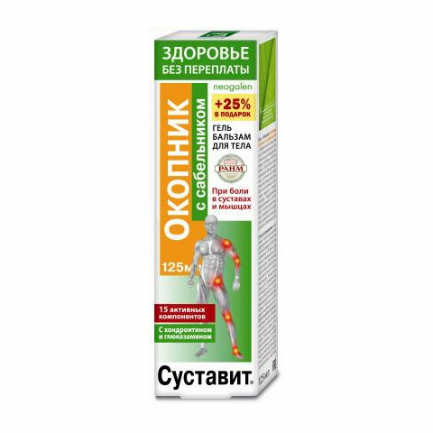 Суставит Окопник с золотым усом