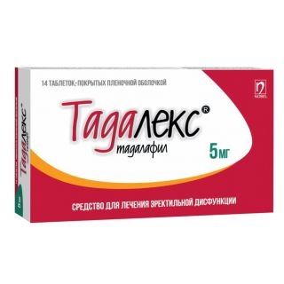 Тадалекс