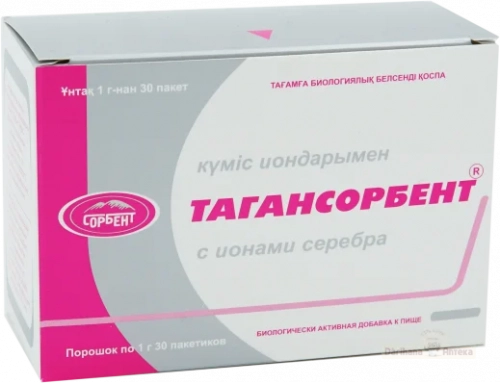 Тагансорбент
