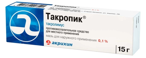 Такропик