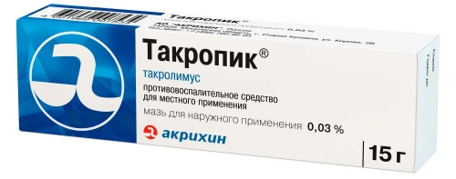 Такропик