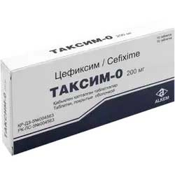 Таксим О