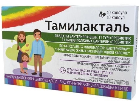 Тамилакталь