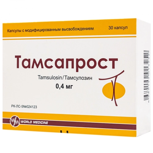 Тамсапрост