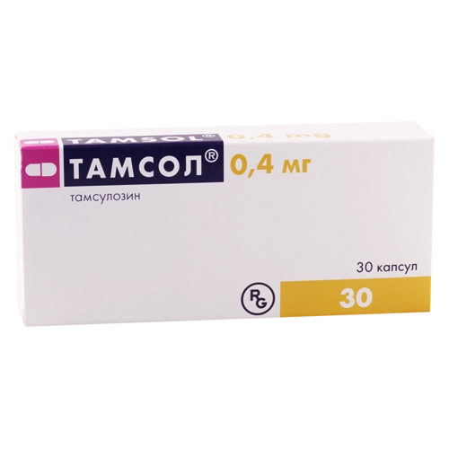 Тамсол