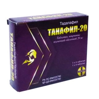 Танафил-20