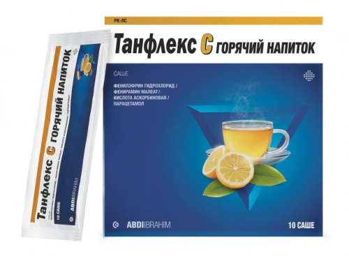 Танфлекс С