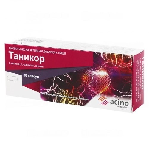 Таникор