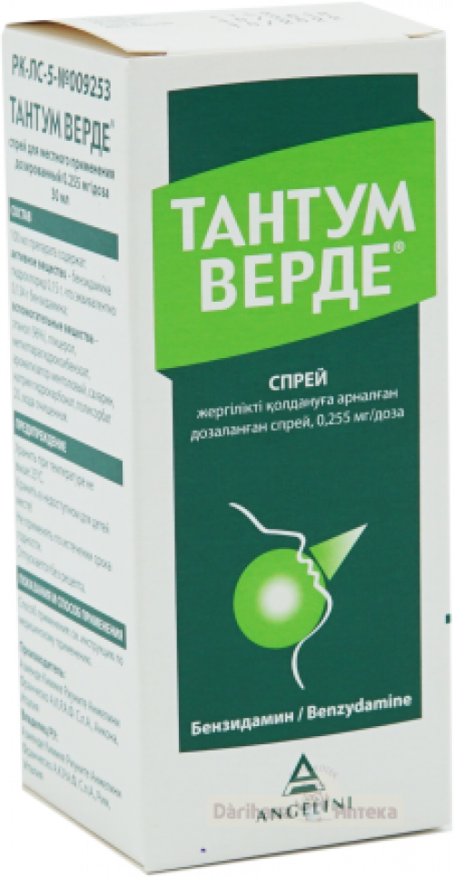 Тантум Верде