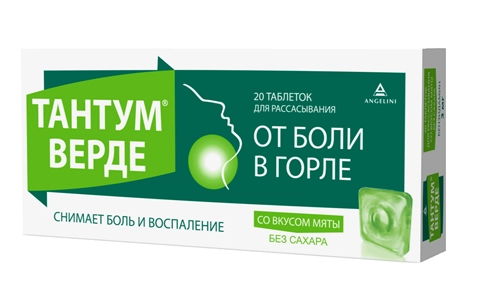 Тантум Верде