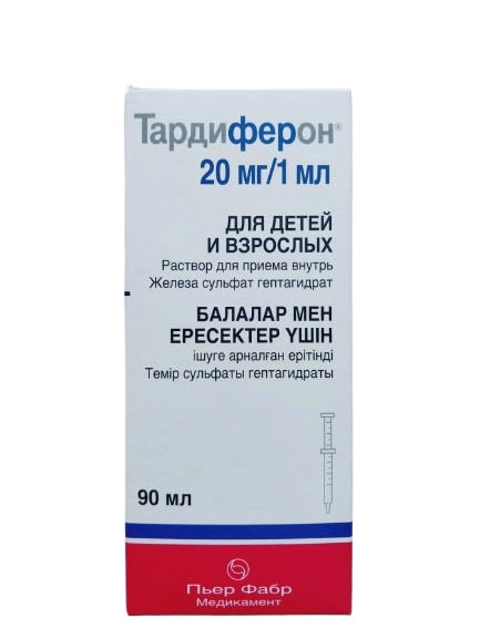 Тардиферон