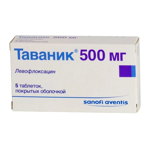 Таваник